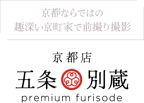 店舗情報